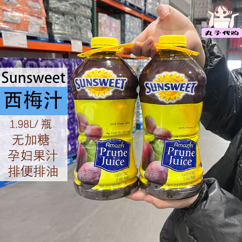 Costco In-Stock Sunsweet Brand Pure Prune Juice, No Added Sugar, Suitable for Pregnant Women, Promotes Bowel Movement and Oil Secretion Costco In-Stock Sunsweet Brand Pure Prune Juice, No Added Sugar, Suitable for Pregnant Women, Promotes Bowel Movement and Oil Secretion