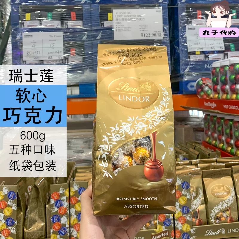 Покупка Kaishi: импортированный швейцарский Lindt, шоколад Lindt Swiss Lotus молочный ка caramel черный шоколад с высоким содержанием сахара
