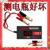 l Battery test voltage internal resistance detector high-precision battery pack battery car tester life capacity