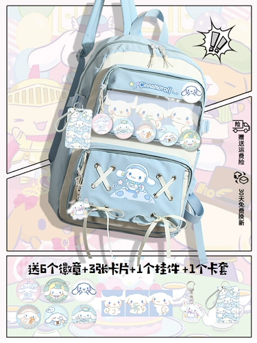 Югуи собачья сумка из кололина Микробированная Microbacco Начальная школа от 3 до шестого класса.