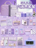Серия Purple [Da Nian Suan Set-Gift Box] Канцелярские товары для студентов предпочтительнее