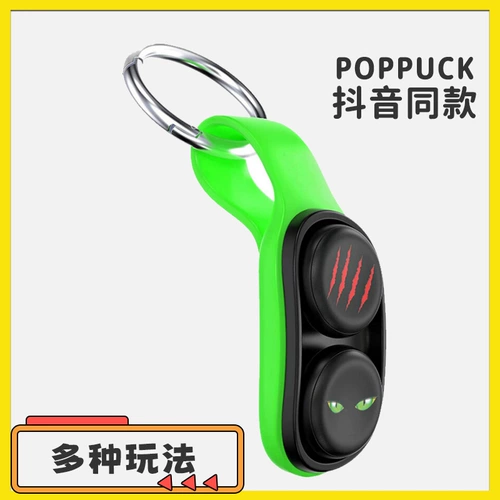 Детская игрушка, магнитный интеллектуальный сильный магнит для мальчиков и девочек, пальчиковая игра, антистресс, 3-6 лет