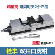 Quanfeng brand heavy-duty double-opening grinder machine vise angle-fixed two-way milling machine precision flat-nose pliers 6 inches