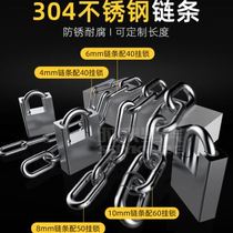 Lock 4 chain stainless steel bicycle electric chain lock car lock household 30 glass door lock iron chain