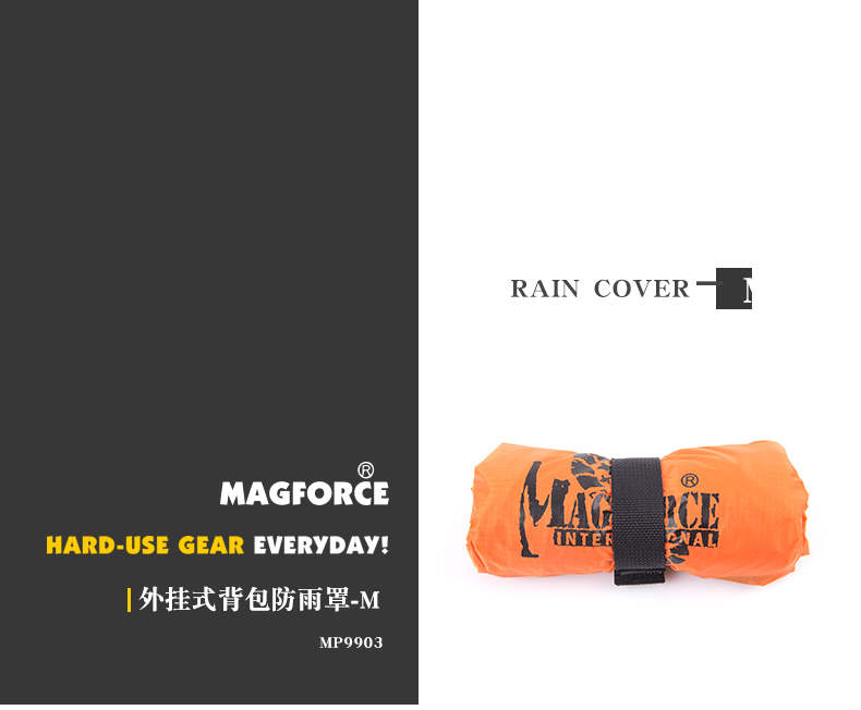 Maigehuos magforce Đài Loan ngoài trời ba lô túi đeo vai chống bụi che mưa mp9903 - Mưa che / Ba lô phụ kiện balo chống nước đi phượt