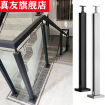 Staircase glass guard rail table glass guard rail tempered glass stainless steel railing column stainless 304#本色