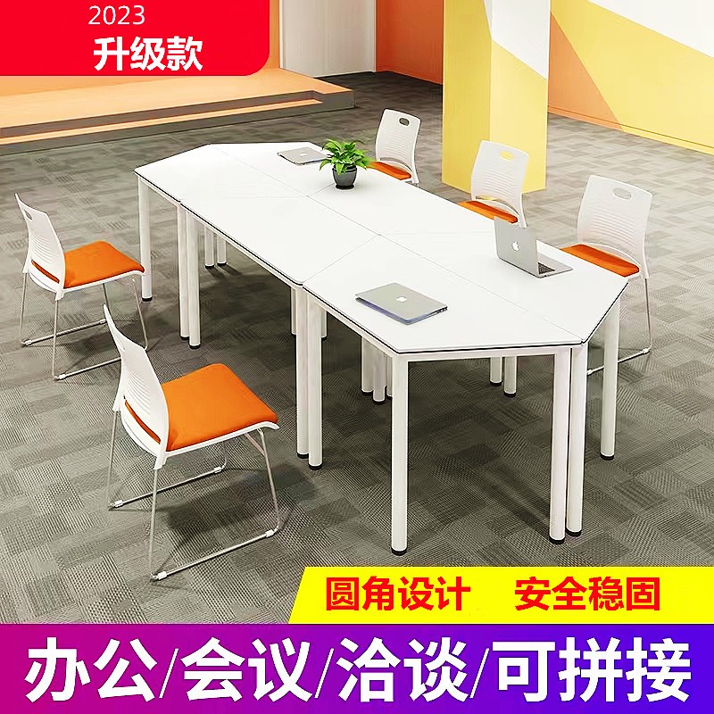 Student Group Hexagon Composition Color Training Table Trapezoidal Splicing Conference Table Coaching Custodian Wisdom Mental Desk-Taobao