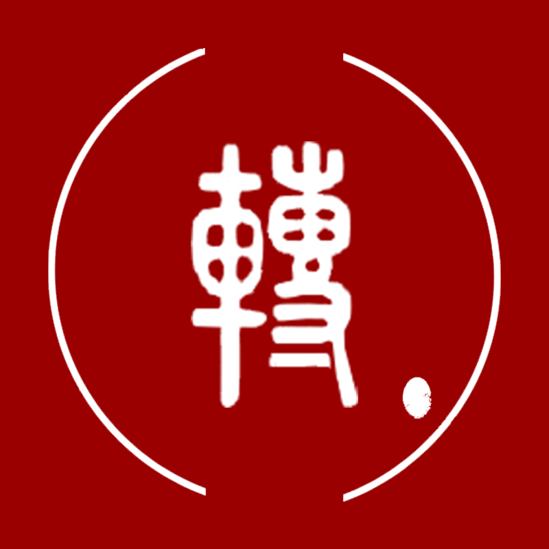 九转丹成的LOGO