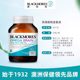 ອົດສະຕຣາລີ Blackmores High Concentration DHA Macao Jiabao BM ນ້ຳມັນປາທະເລເລິກ 4 ເທົ່າ omega3 soft capsules 60 capsules