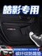 适用本田皓影车门防踢垫车内装饰配件2025款汽车用品内饰改装贴