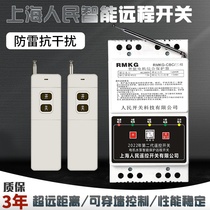 380v water pump motor remote controller three-phase electric remote control switch aerator remote control phase loss comprehensive protection