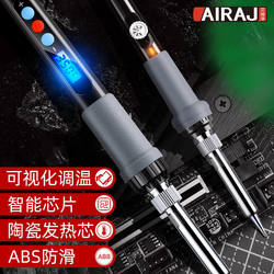 Erez internal thermal electric soldering iron intelligent digital display adjustable temperature For Home electric Luo iron Digital component welding tool electric heating