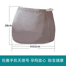 l (no phone calls) radiation protection clothing womens clothing belly apron apron bellyband pregnancy invisible underwear to wear in class during pregnancy