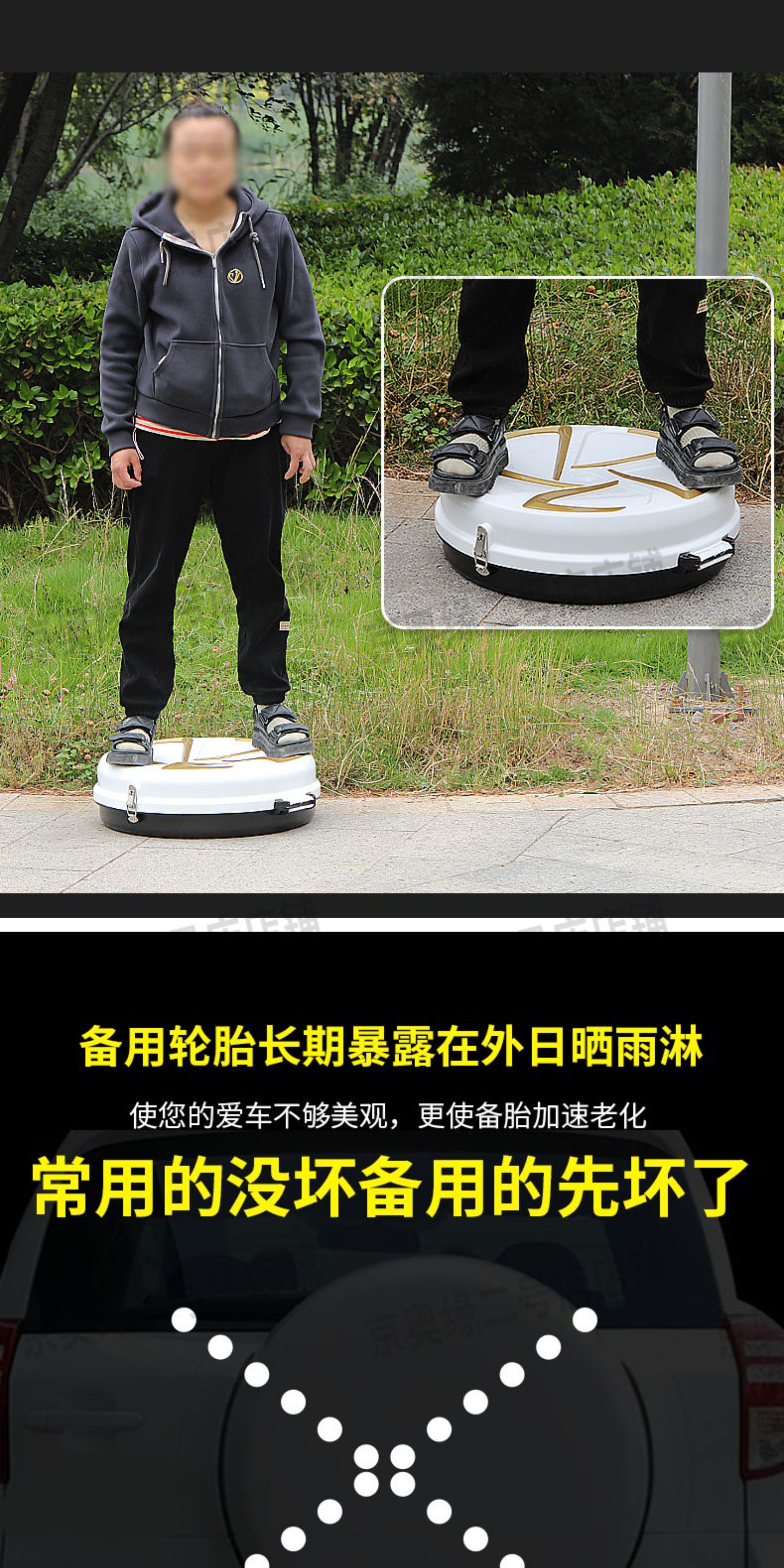 Electric Tricycle Spare Tire Cover, Four-Wheel Vehicle Spare Tire Cover, Enclosed Vehicle Rear Tire Shell, Electric Vehicle Accessories