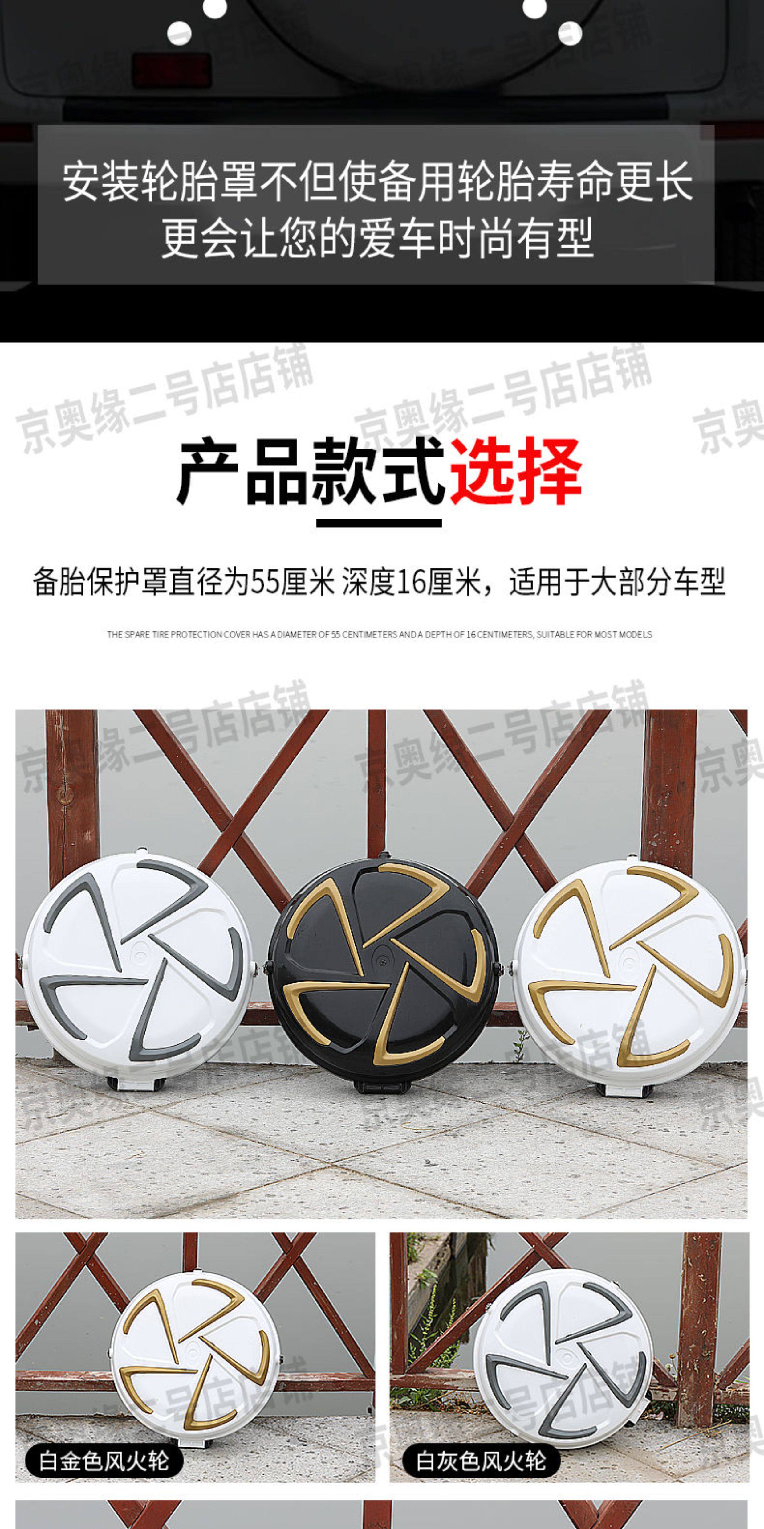 Electric Tricycle Spare Tire Cover, Four-Wheel Vehicle Spare Tire Cover, Enclosed Vehicle Rear Tire Shell, Electric Vehicle Accessories