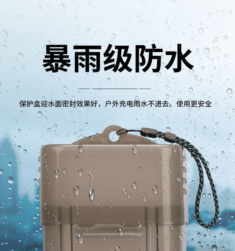 Electric Scooter Charger Waterproof Cover, Rainproof Box, Protective Case for Indoor and Outdoor Use, Rain Shield, Universal, Hangable
