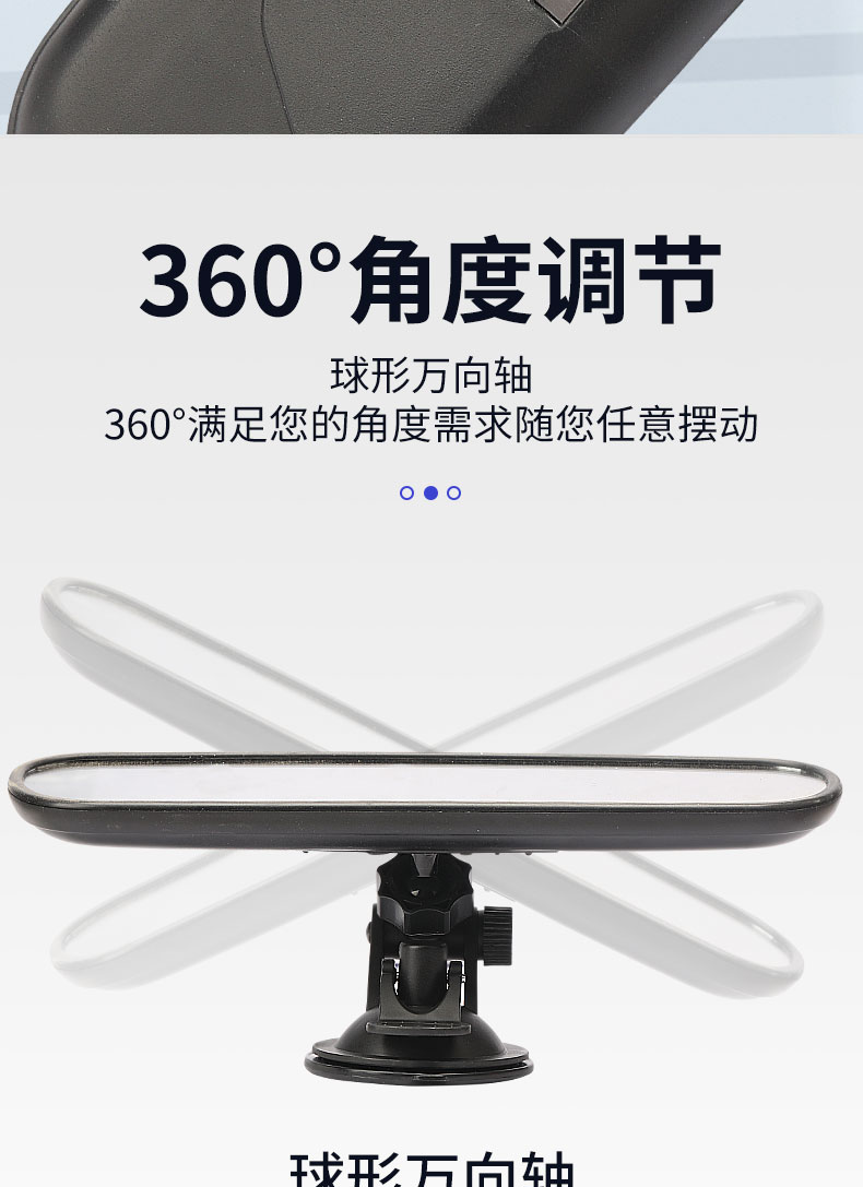Car Interior Rearview Mirror with Suction Cup, Wide-Angle Electric Tricycle, Coach Car Auxiliary Driving and Reversing Mirror Modification