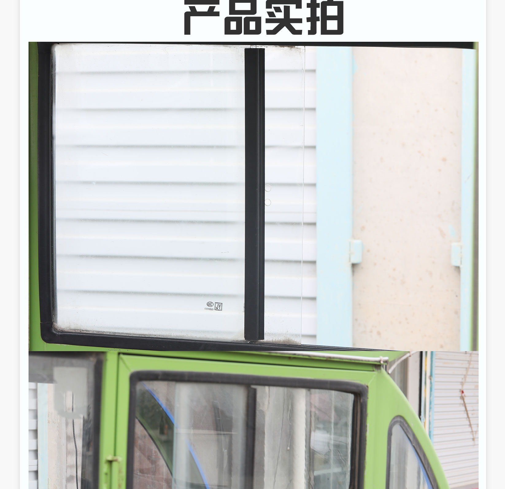 Electric Tricycle Enclosed Vehicle Sliding Glass Sealing Strip Waterproof Dustproof Noise Reduction Rainproof Window Glass Flocking Strip