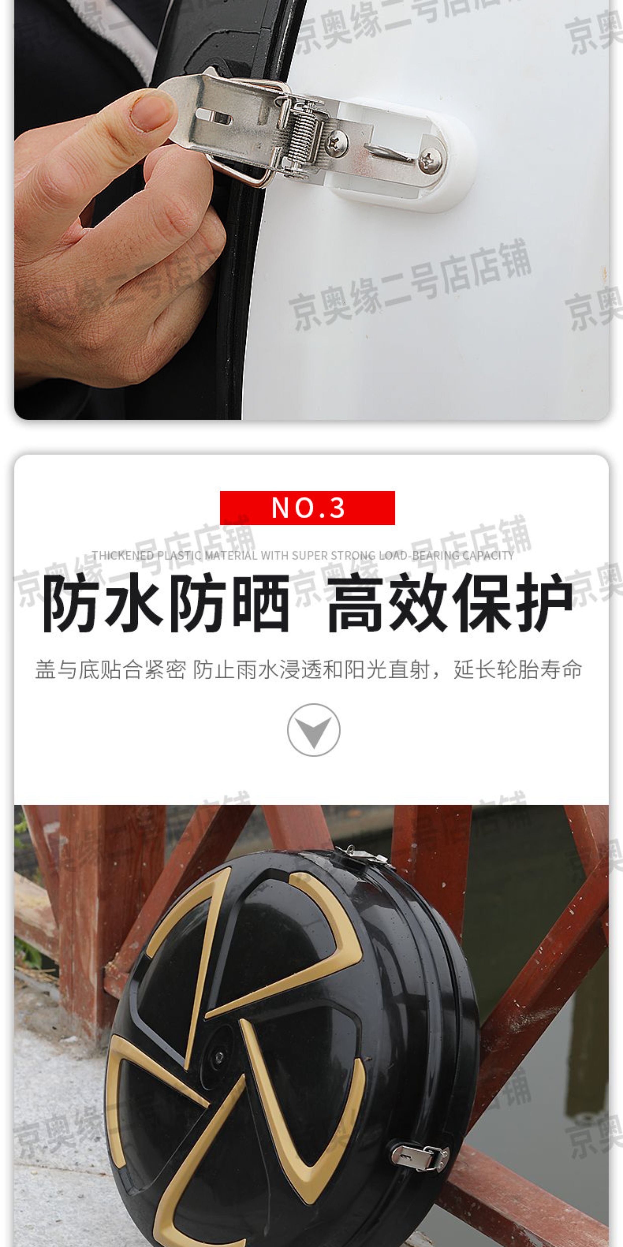 Electric Tricycle Spare Tire Cover, Four-Wheel Vehicle Spare Tire Cover, Enclosed Vehicle Rear Tire Shell, Electric Vehicle Accessories