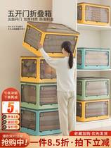 Quilt storage bag moisture-proof and mildew-proof wardrobe clothes moving packing box household toy storage artifact