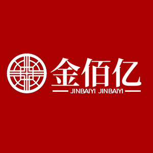 金佰亿内衣裤品牌店