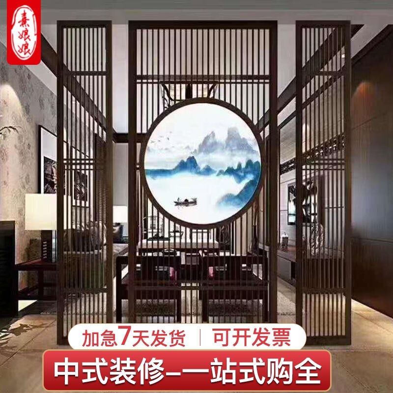 Genguan Home Screen Hollowed-out Partition Wall Living Room New Chinese Background Wall Solid Wood Flower Grid Antique Doors And Windows-Taobao