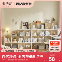 Kafani home living room bedroom stairwell storage cabinet free combination grid storage cabinet Lin's Wood Industry JF2X