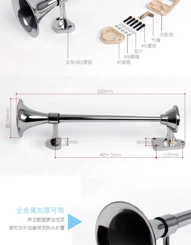 Còi xe tải Fabin Dongfeng Tianlong Ouman Steyr còi còi xe hơi sửa đổi còi hơi 24v