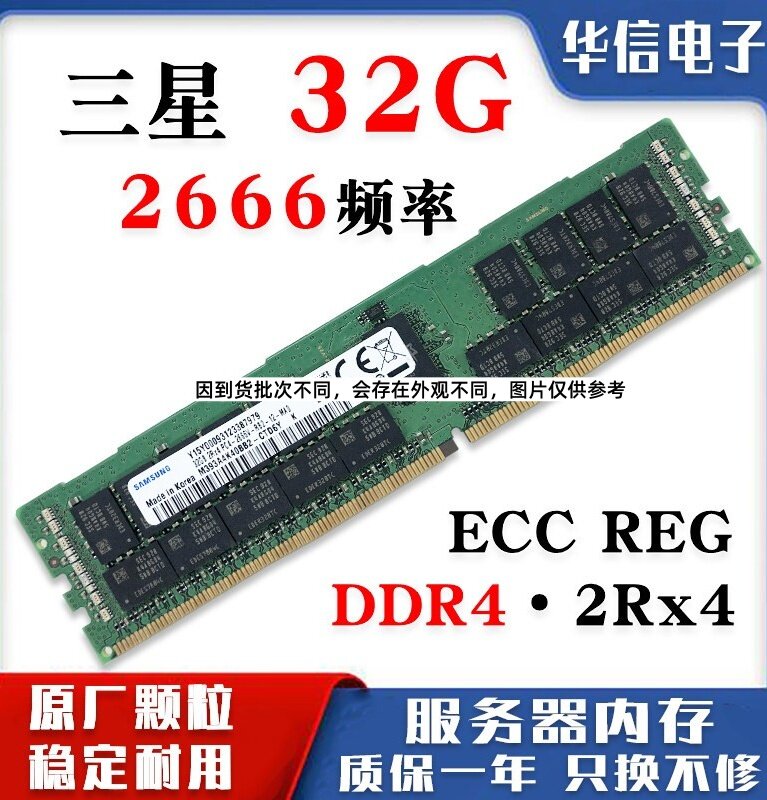 Серверная память Samsung 16GB 2133