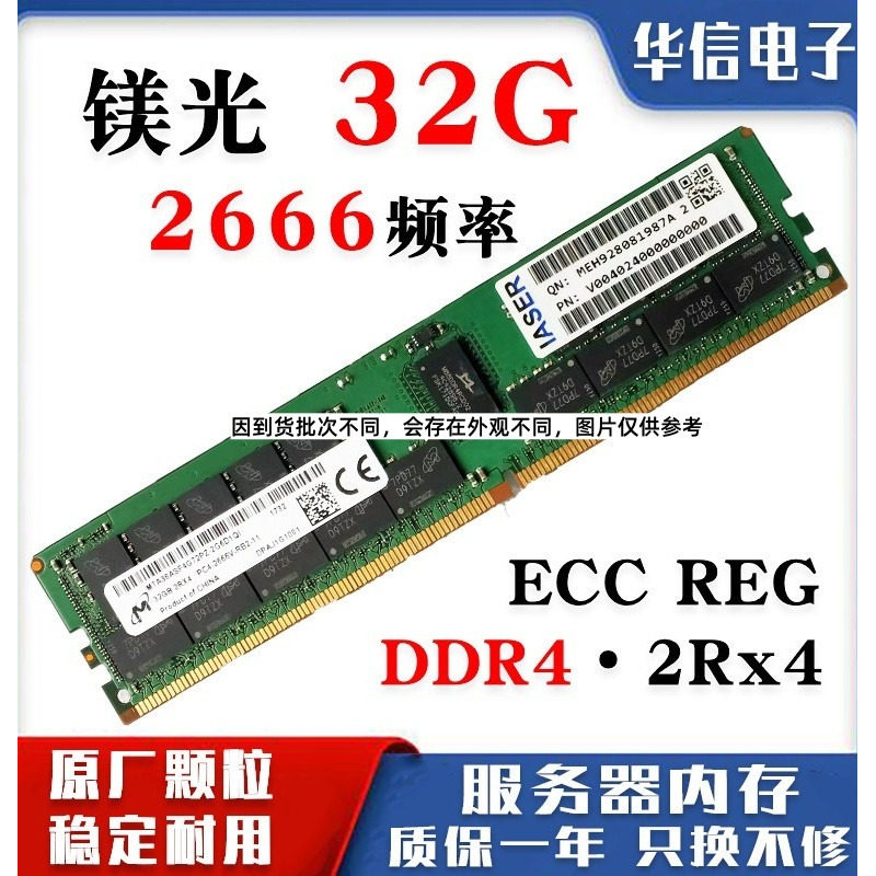 Серверная память Samsung 16GB 2133