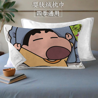 Crayon shin-chan baby skin plus velvet pillow cover single pillow cover household anti-slip pillow pad bedroom single use pillow cover