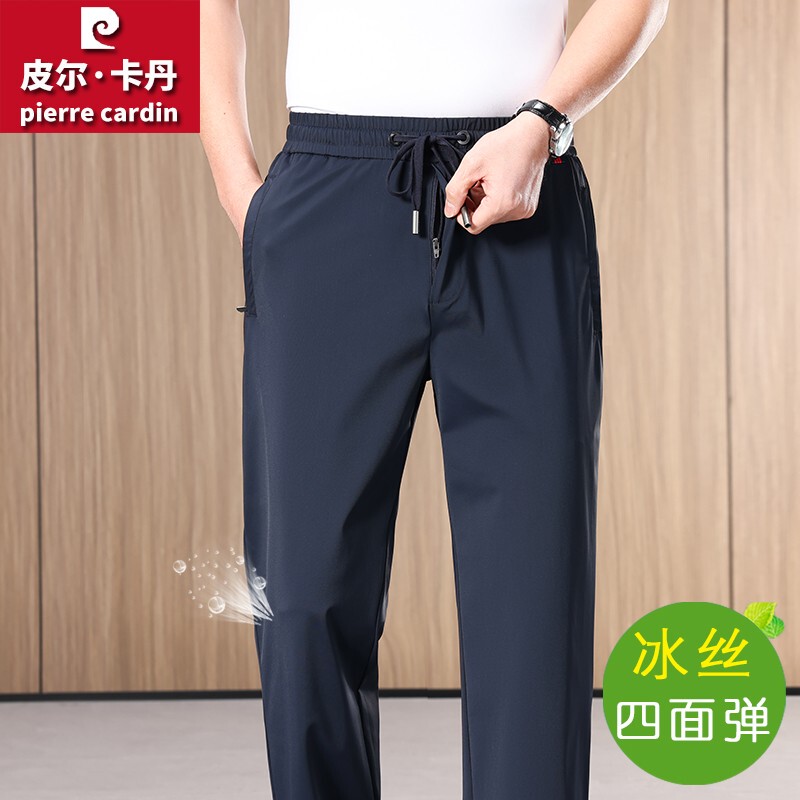 Pierre Cardin 2026 Summer New Sports Pants Loose Straight Casual Pants Men's Ice Silk Thin Quick-Dry Long Pants