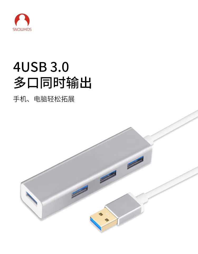 Snowkids chuyển đổi usb máy tính xách tay loại-C máy vi tính nối splitter của Apple MacBookair tốc độ cao cuốn sách bề mặt Microsoft xách tay / đi kê Pro mở rộng bến tàu - USB Aaccessories đèn cắm usb