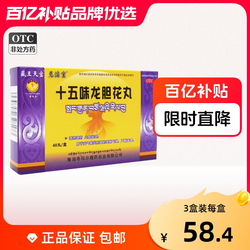 ڲ챦ʮζƷҩֹȻ̵֧׿175Ԫ