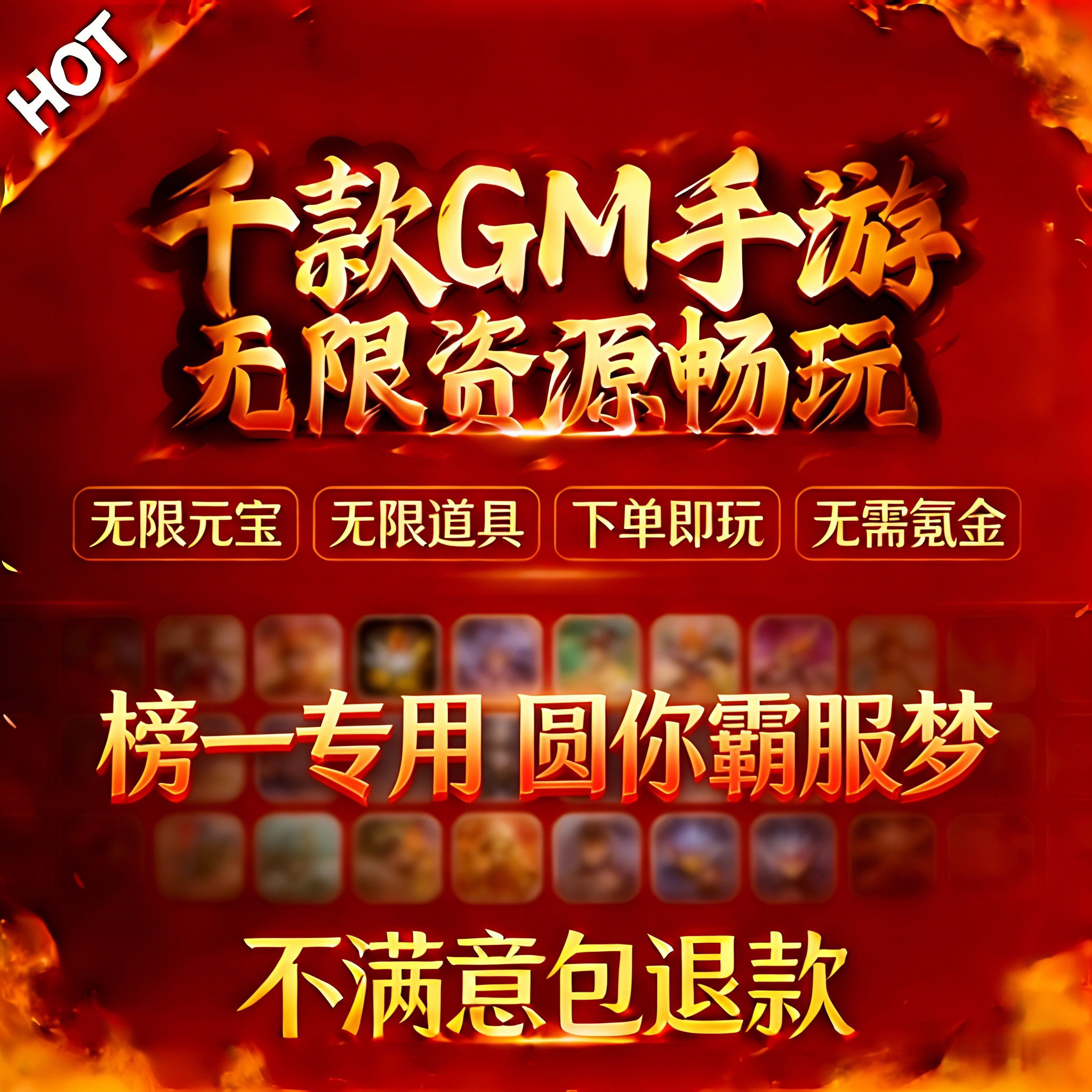 玩趣游戏的LOGO