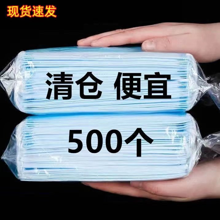 Mask disposable three layers of 2000 only whole box Protective student anti-dust sunscreen breathable Three-layer adult male and female mask-Taobao