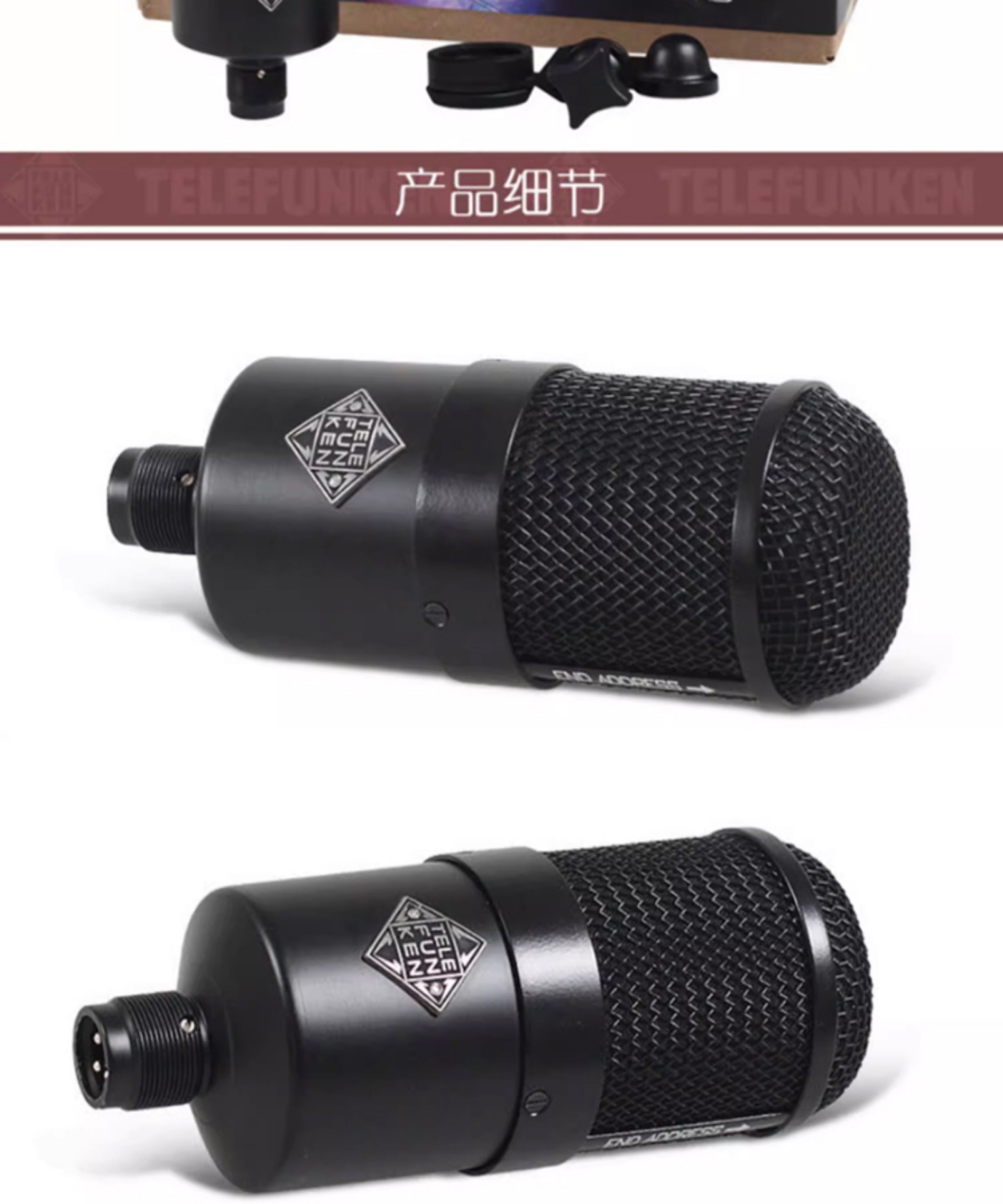 Telefunken/德律风根 M82话筒插图7
