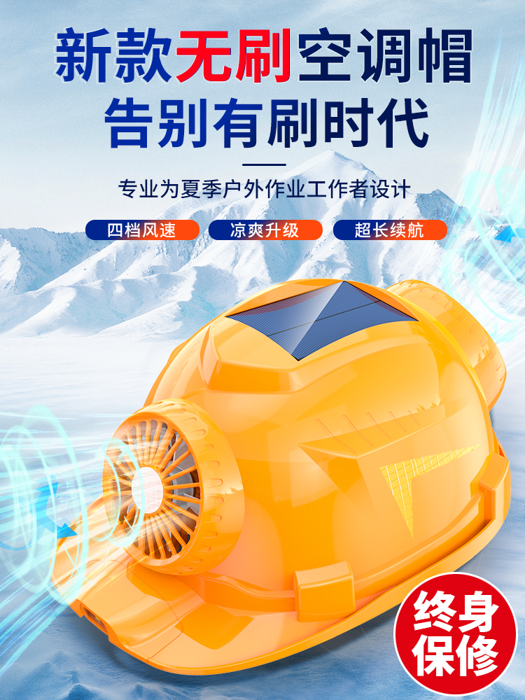 mũ bảo hộ gắn kính Mũ bảo hộ điều hòa theo tiêu chuẩn quốc gia 2023 Mũ điều hòa có nắp sạc mũ công trường 