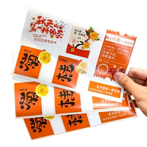 Autumns first cup of milk tea sticker decoration cup straw card Internet celebrity Beginning of Autumn beverage coffee juice card