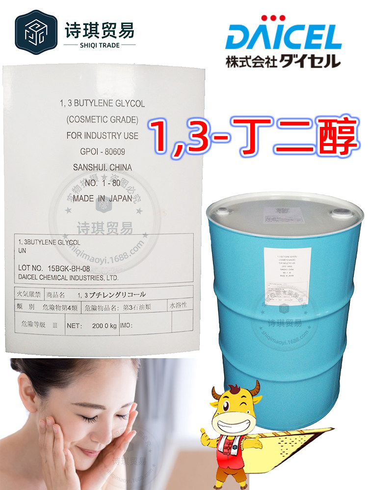 三乙醇胺TEA陶氏99%水溶性液体!中和剂界的天花板!真的香到爆!-中间体-淘宝好物网