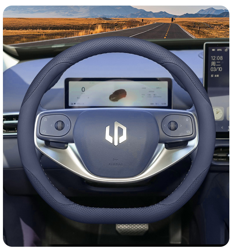 2026 Leapmotor A10 Steering Wheel Cover Interior Modification Accessories Complete Set Ultra-Thin Non-Slip All-Season Steering Wheel Cover