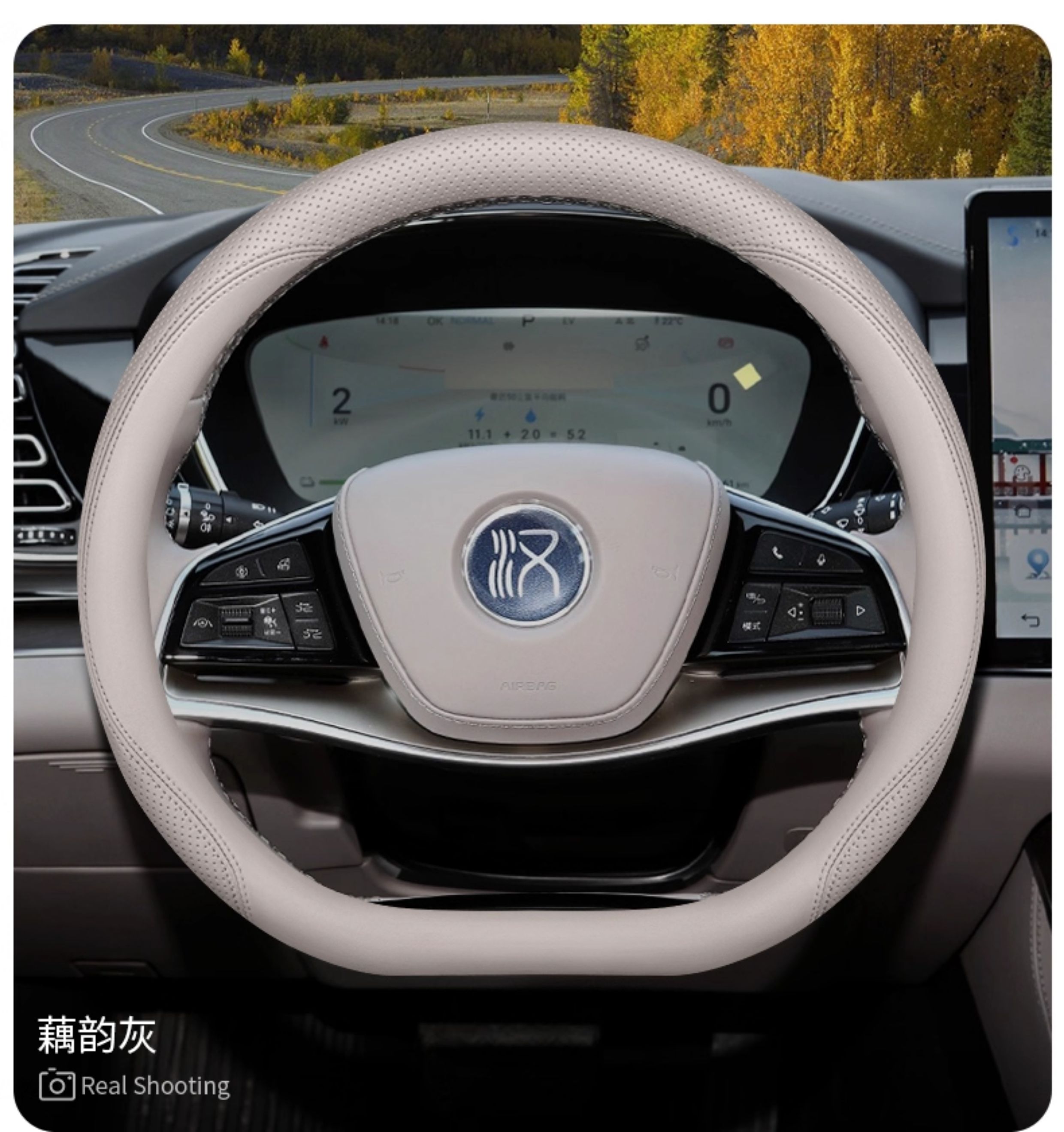 Byd Tang Steering Wheel Cover Tang Dmi/Ev/Dmp Han Dmi/Ev Glory Edition Genuine Leather Ultra-Thin Steering Wheel Cover