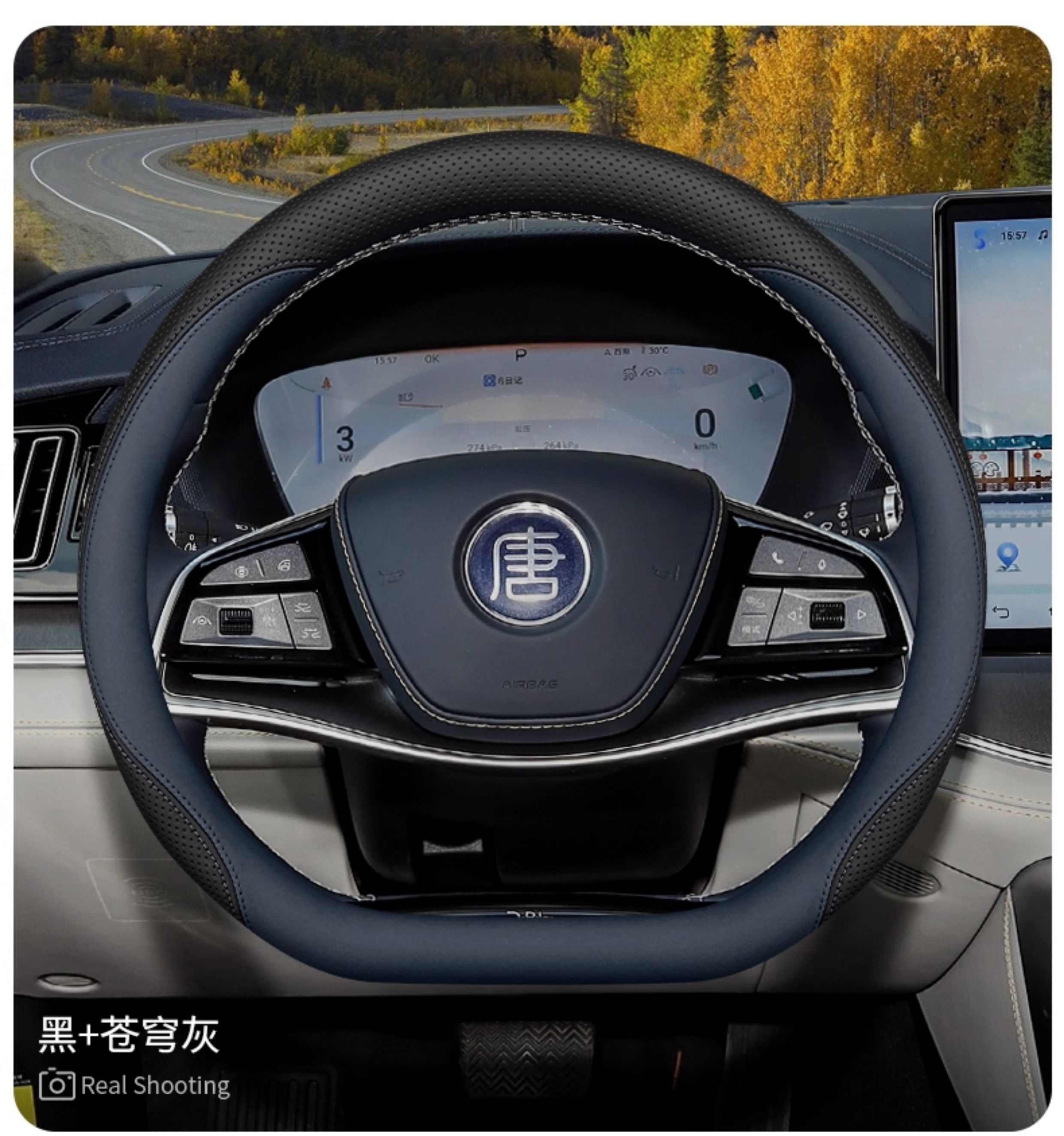 Byd Tang Steering Wheel Cover Tang Dmi/Ev/Dmp Han Dmi/Ev Glory Edition Genuine Leather Ultra-Thin Steering Wheel Cover