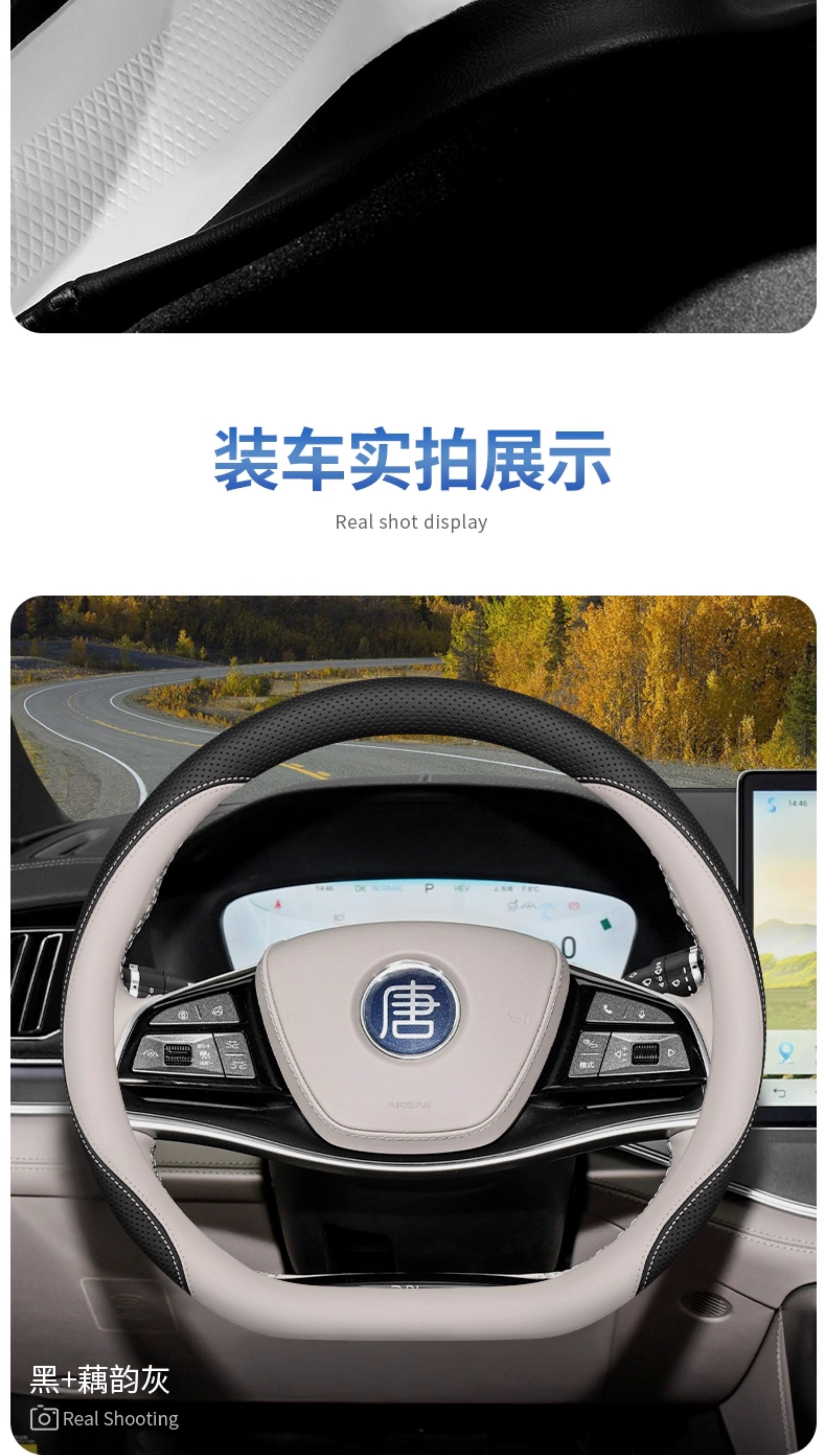 Byd Tang Steering Wheel Cover Tang Dmi/Ev/Dmp Han Dmi/Ev Glory Edition Genuine Leather Ultra-Thin Steering Wheel Cover