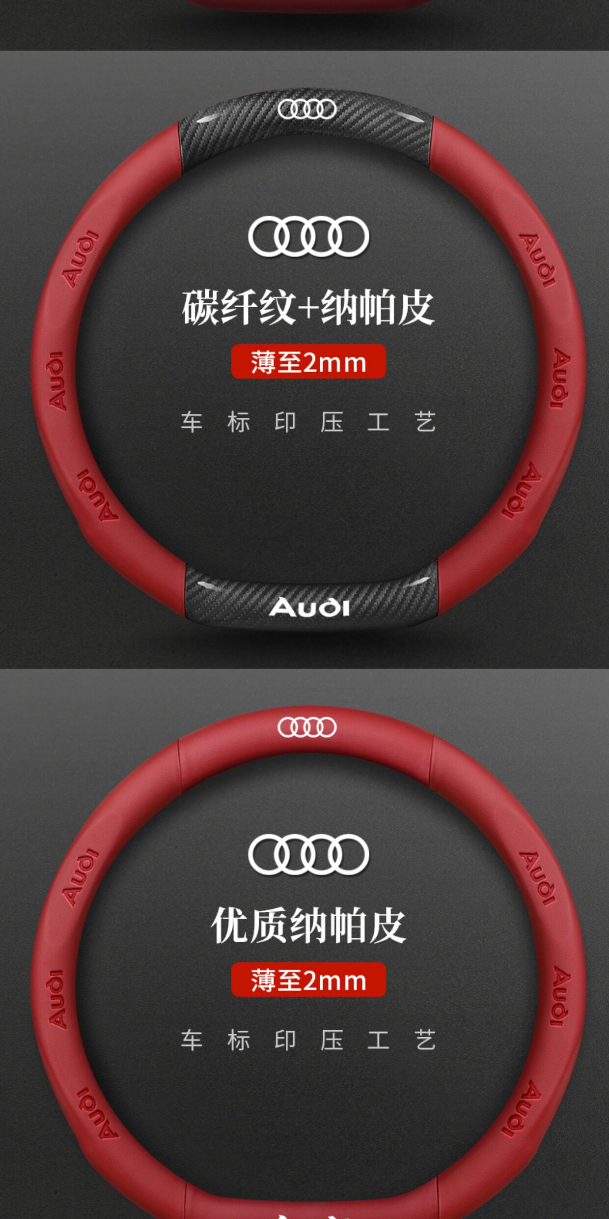 Audi Steering Wheel Cover A4La6La3Q2Lq3Q5Lq7A5La7 Special Ultra-Thin Car Handle Cover