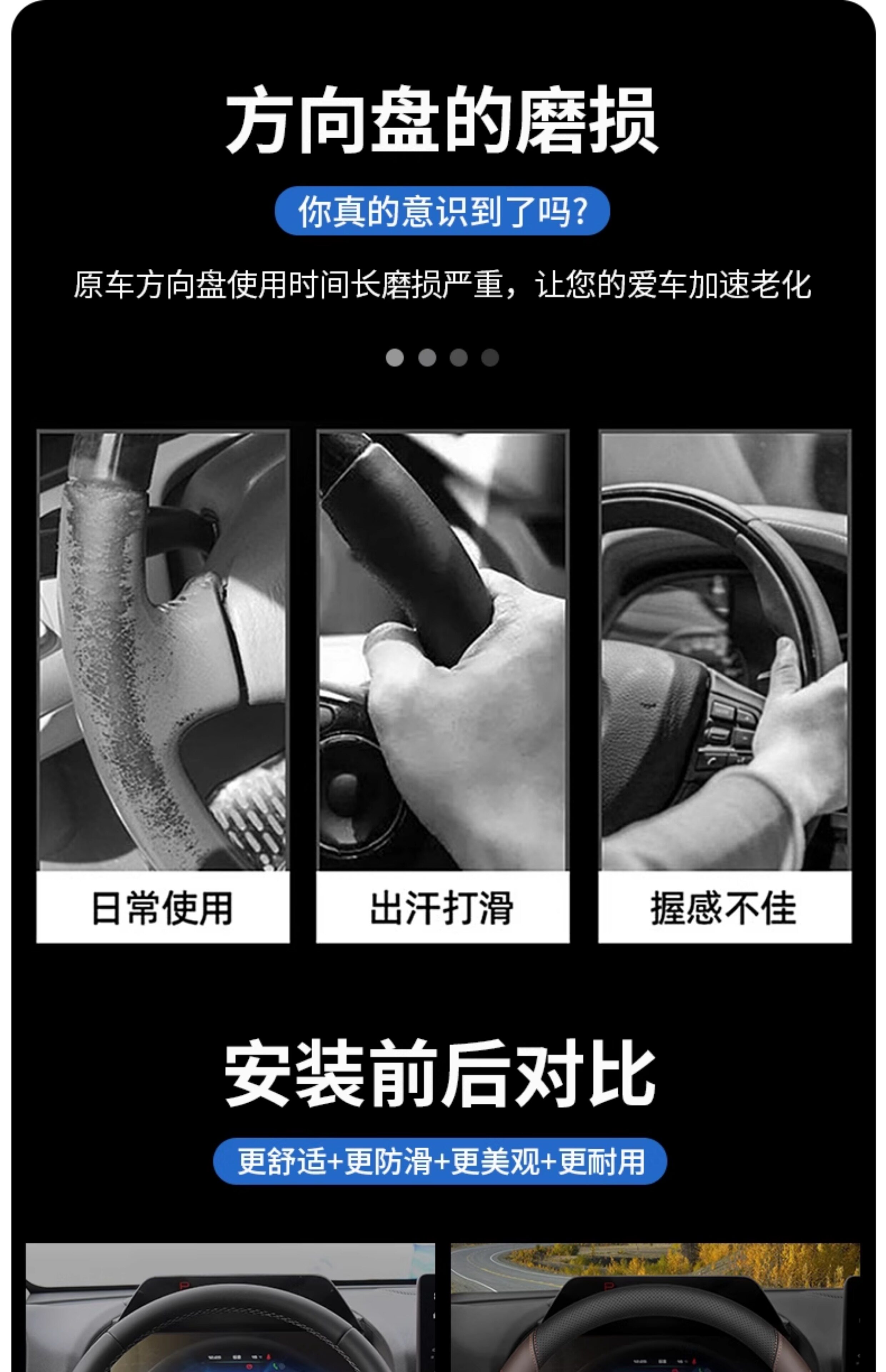 Haval H6 Steering Wheel Cover M6Plus Third Generation H6 Second Generation Big Dog Xiaolong Max Haval F7 Menglong H9 Steering Wheel Cover