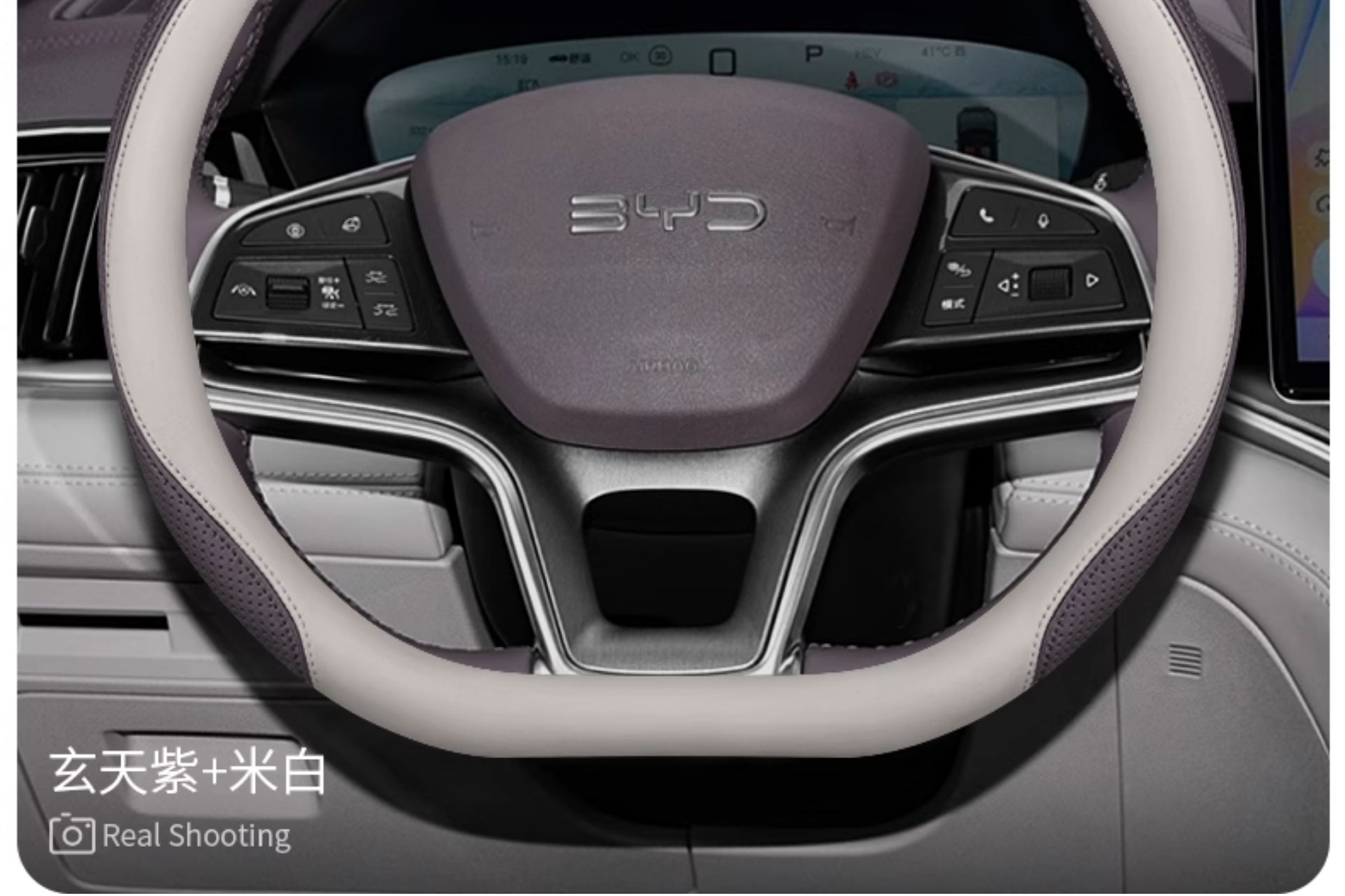 2025 Byd Song Plusdmi Steering Wheel Cover Song Ldmi/Song Plusev/Song Pro Ultra-Thin Handlebar Cover