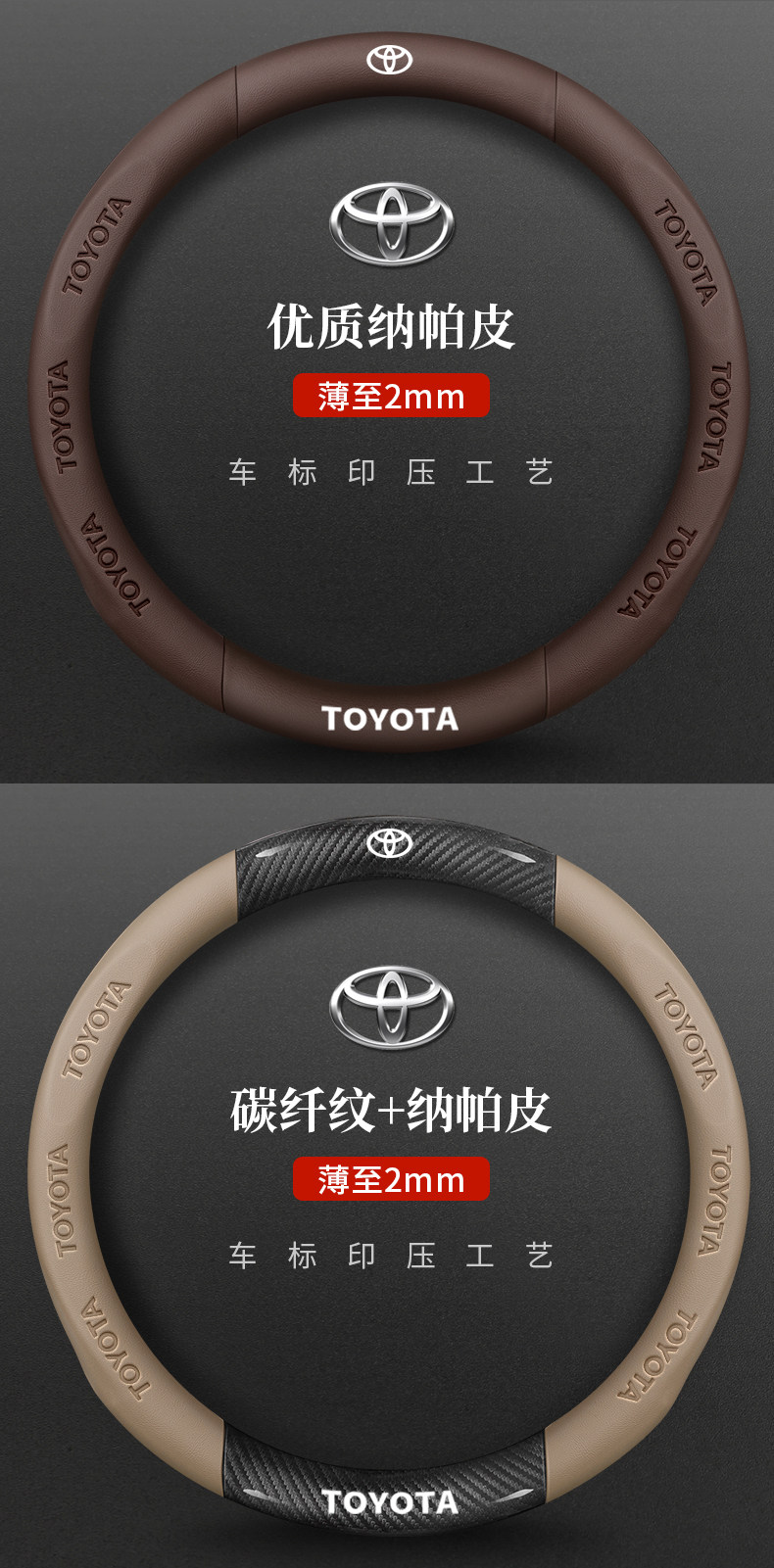 Suitable for Toyota Steering Wheel Covers for the Ninth-Generation Camry, Rav4, Corolla, Levin, Hanwei, Landa, and Avalon