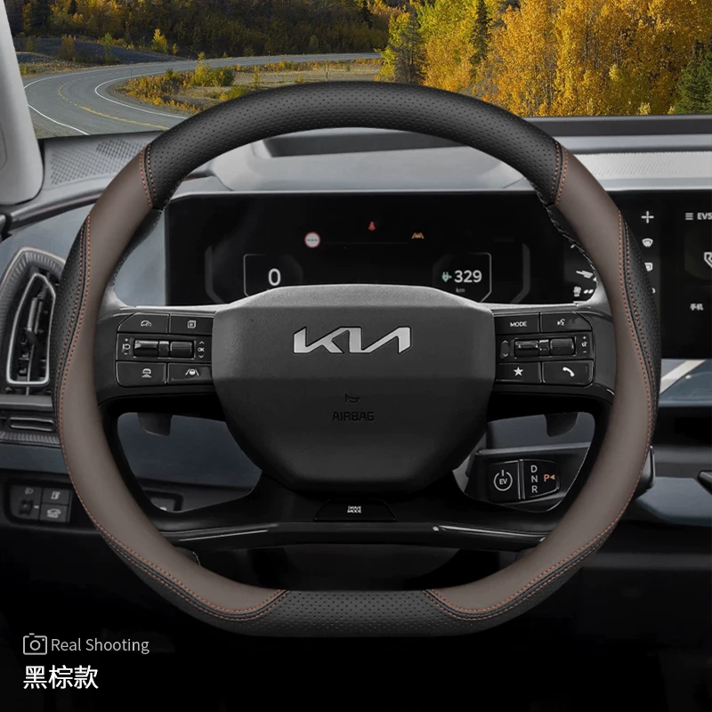 Обшивка руля Kia K3 Zhipao K5 Freddy K2 Sethus KX3 Yipao KX5 Huanchi K4 ультра-тонкая чехол руля