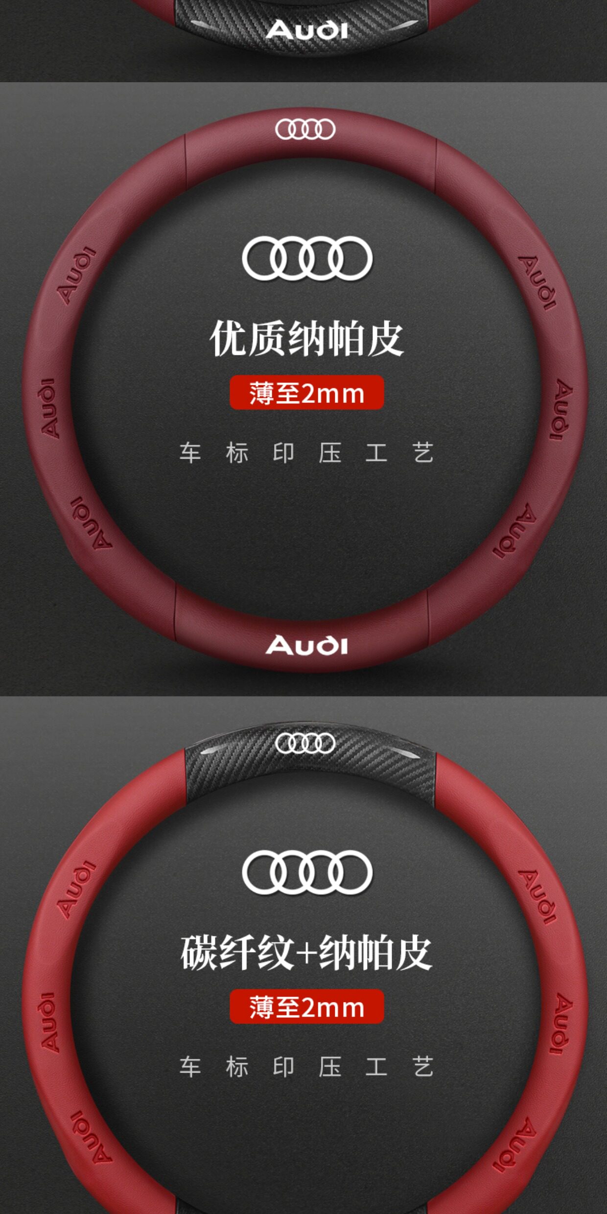 Audi Steering Wheel Cover A4La6La3Q2Lq3Q5Lq7A5La7 Special Ultra-Thin Car Handle Cover